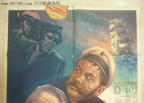 公务管理学院学士毕业证